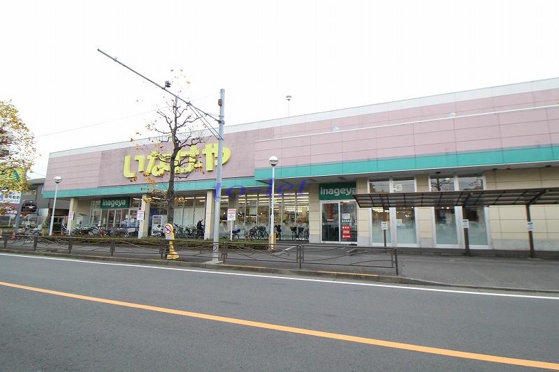 スーパー　いなげや 川崎南加瀬店（スーパー）まで354m