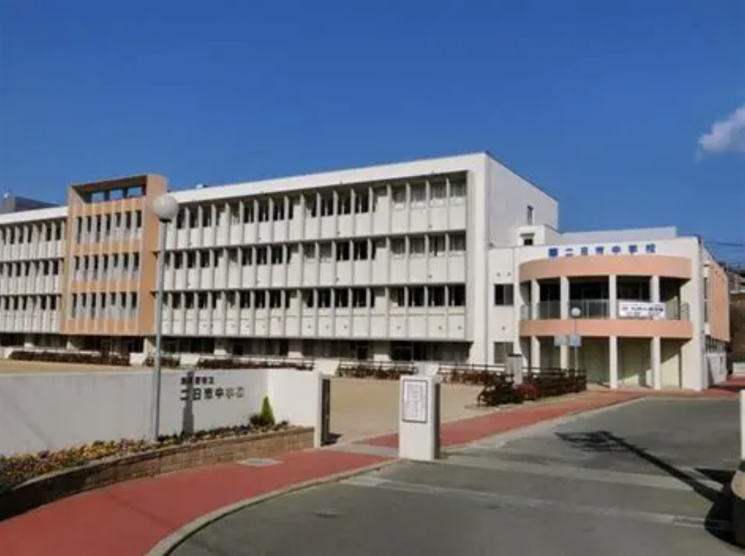 中学校　筑紫野市立二日市中学校（中学校）まで577m