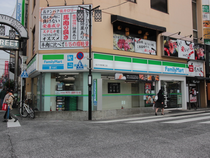 コンビニ　ファミリーマート祐天寺東口店（コンビニ）まで200m