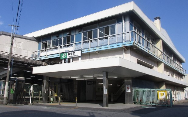 その他　幕張駅（その他）まで688m