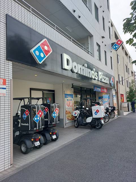 飲食店　ドミノ・ピザ（飲食店）まで332m