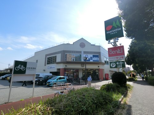 スーパー　マルエツ 新志津店（スーパー）まで66m