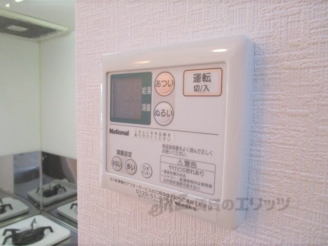 その他設備　給湯器リモコン