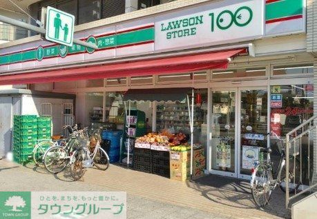 コンビニ　ローソンストア100御器所店（コンビニ）まで160m