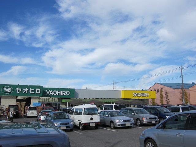 スーパー　ヤオヒロ小泉店（スーパー）まで473m