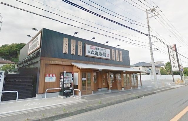 飲食店　丸亀製麺横浜栄店（飲食店）まで404m