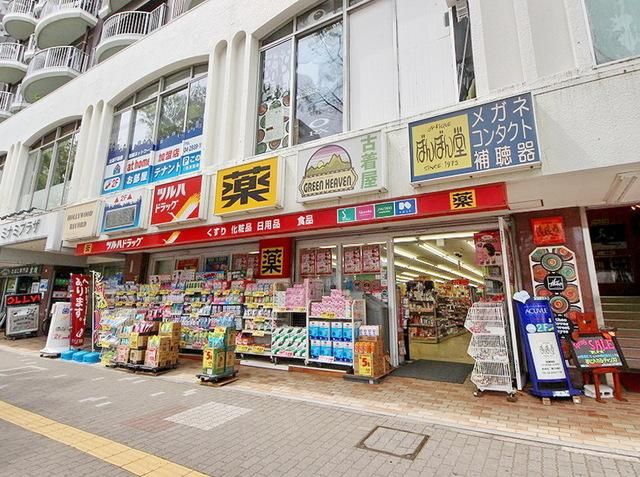 ドラックストア　ツルハドラッグ新所沢駅前店（ドラッグストア）まで558m