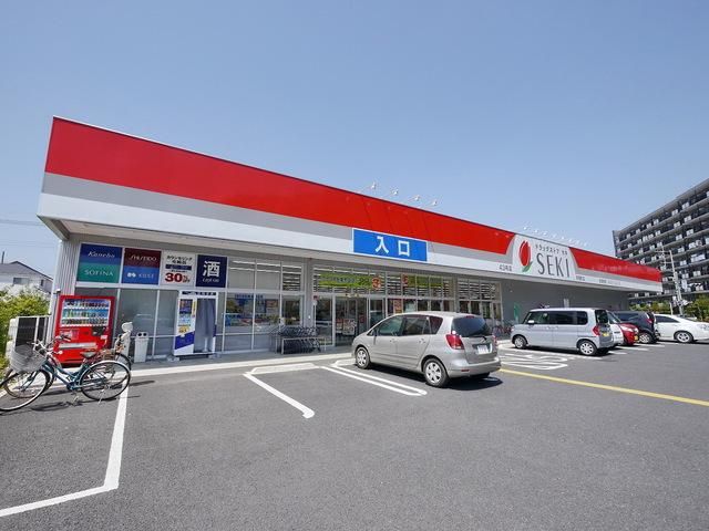 ドラックストア　ドラッグストアセキ向陽町店（ドラッグストア）まで663m