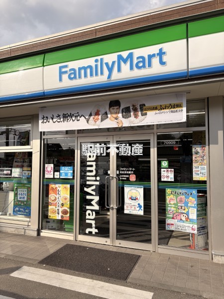 コンビニ　ファミリーマート筑前原地蔵店（コンビニ）まで800m