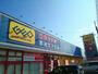 レンタルビデオ　ゲオ藤岡店（レンタルビデオ）まで1835m