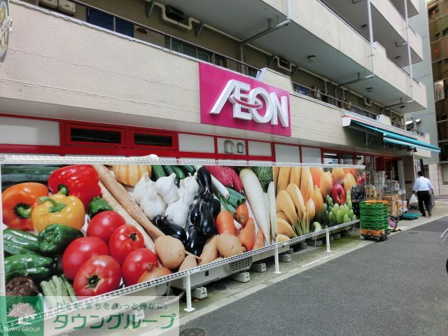 スーパー　まいばすけっと高円寺駅北店（スーパー）まで650m