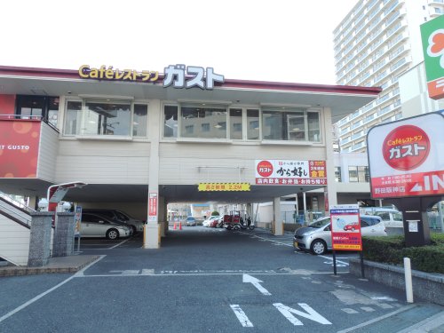 飲食店　ガスト 野田阪神店（飲食店）まで306m