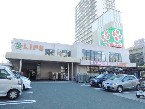 スーパー　ライフ 野田店（スーパー）まで306m
