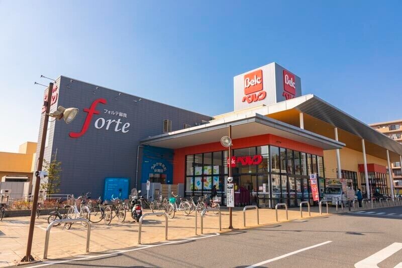 スーパー　ベルクフォルテ蘇我店（スーパー）まで458m
