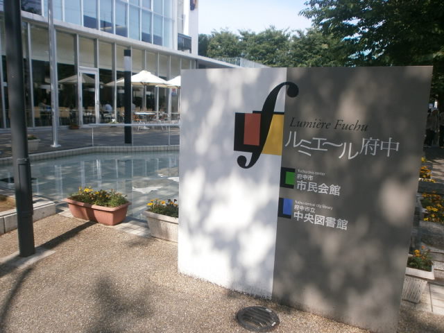 図書館　ルミエール（図書館）まで731m