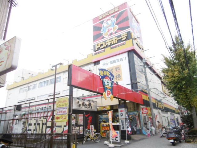 ショッピングセンター　ドン・キホーテ京王堀之内店（ショッピングセンター）まで2140m