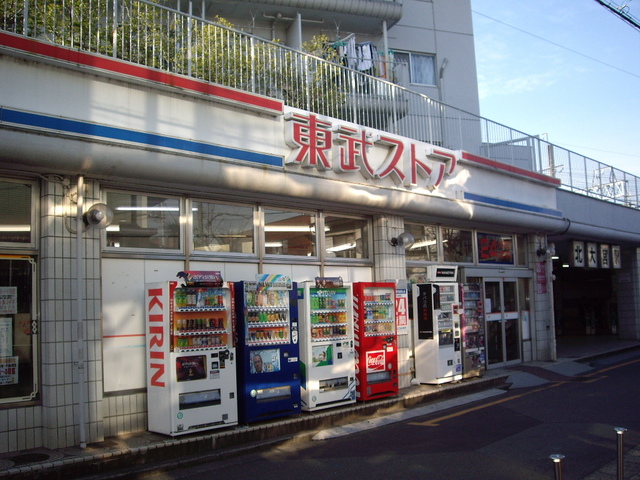 スーパー　東武ストア（スーパー）まで380m