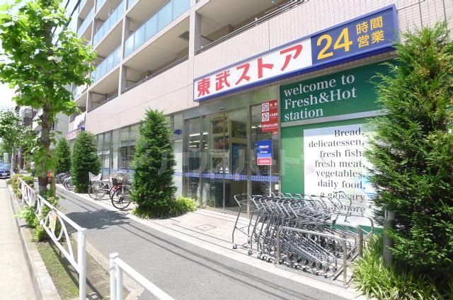 スーパー　東武ストア（スーパー）まで164m
