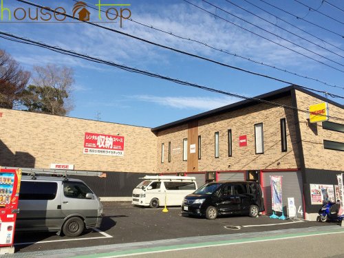その他　ライゼボックス西宮小曽根（その他）まで1487m
