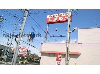 ショッピングセンター　ファッションセンターしまむら羽生店（ショッピングセンター）まで315m