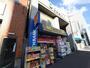 ドラックストア　ヘルスバンク 鶴舞店 (ドラッグストア)（ドラッグストア）まで300m