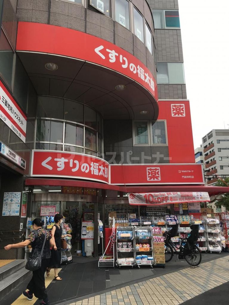 ドラックストア　くすりの福太郎門前仲町店（ドラッグストア）まで410m