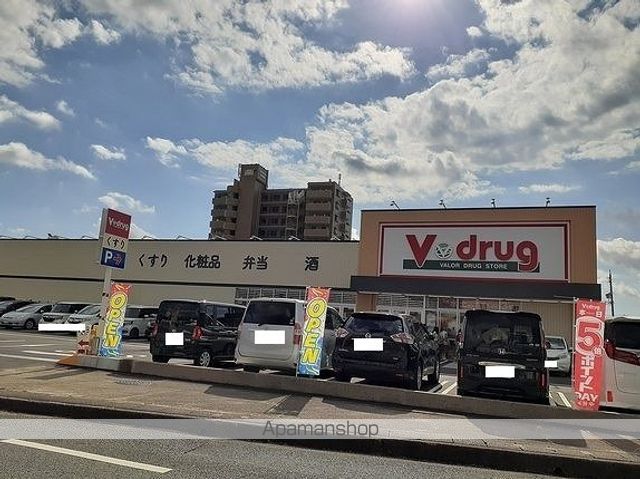 ドラックストア　Ｖ・ｄｒｕｇ浜松葵西店（ドラッグストア）まで400m