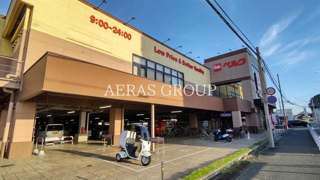 スーパー　ベルク 川越小仙波店（スーパー）まで599m