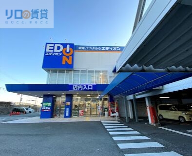 その他　エディオン　伊丹店（その他）まで614m