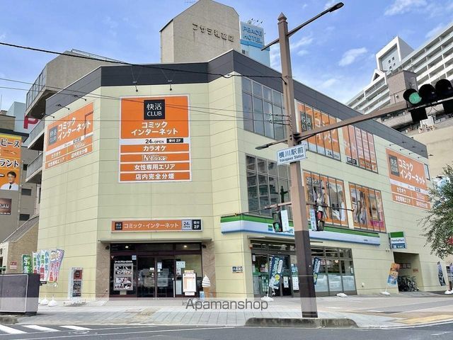 その他　快活CLUB 広島横川店（その他）まで3884m