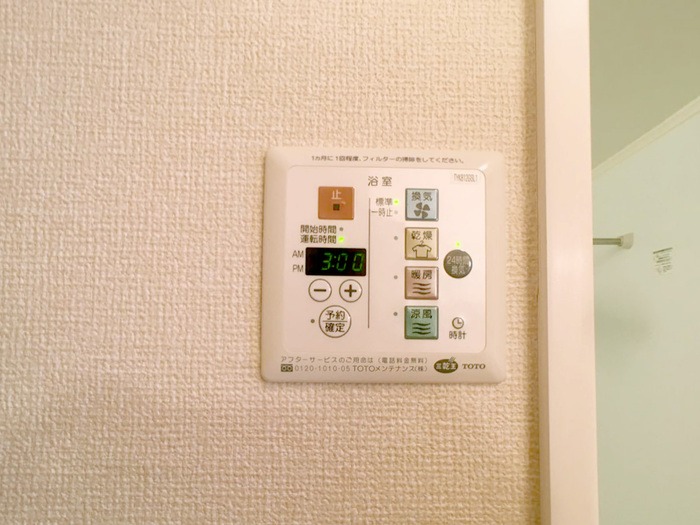 その他設備　図面と現状に相違がある場合には現状を優先