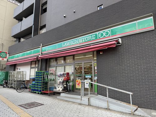 コンビニ　ローソンストア100 LS四天王寺南店（コンビニ）まで180m