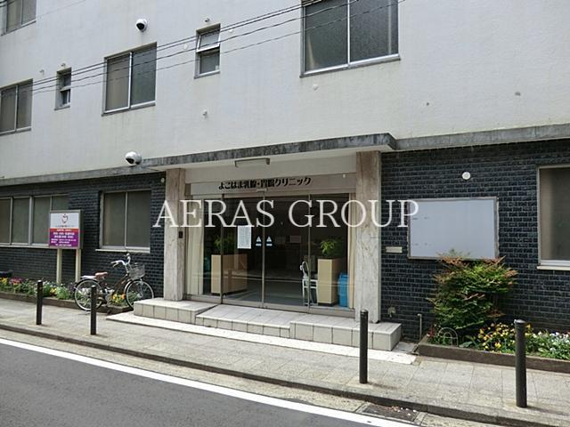 病院　よこはま乳腺・胃腸クリニック（病院）まで422m