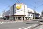 スーパー　ダイエー南浦和東口店（スーパー）まで503m