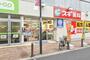 ドラックストア　ドラッグスギ南浦和店（ドラッグストア）まで391m