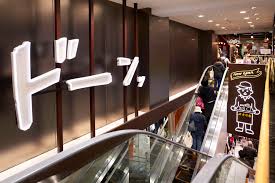 スーパー　スーパーオオゼキ千歳烏山店（スーパー）まで371m