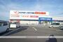 スーパー　スーパーセンターオークワ　田原本インター店（スーパー）まで3518m