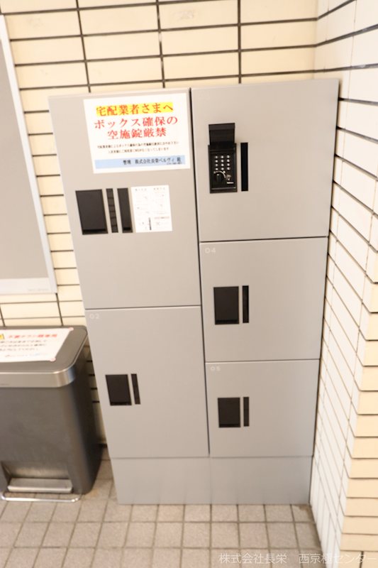 エントランス　便利な宅配BOX★