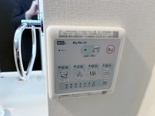 その他設備　同じ施工物件の参考写真です。