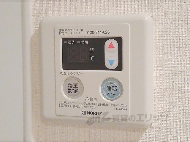 その他設備　給湯器リモコン