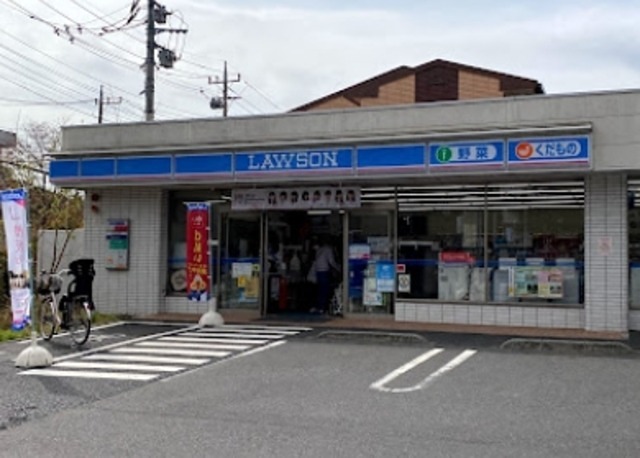 コンビニ　ローソン 八王子片倉町店（コンビニ）まで591m