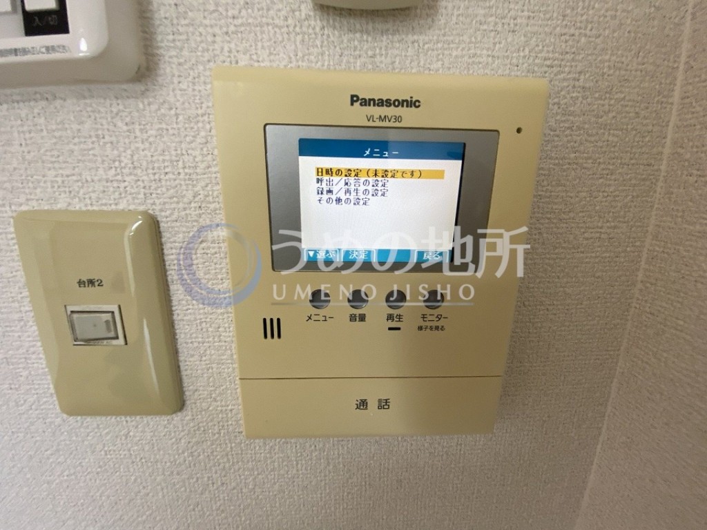 セキュリティ　TVモニターフォン