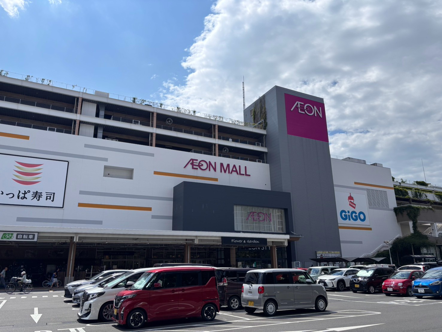 スーパー　わくわく広場イオンモール与野店（スーパー）まで786m