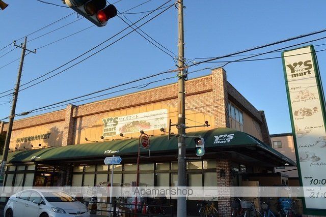 スーパー　ワイズマート北方店（スーパー）まで550m