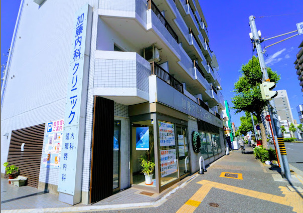 病院　加藤内科クリニック（病院）まで80m