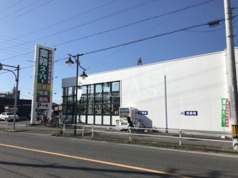 スーパー　業務スーパー　安城店（スーパー）まで713m