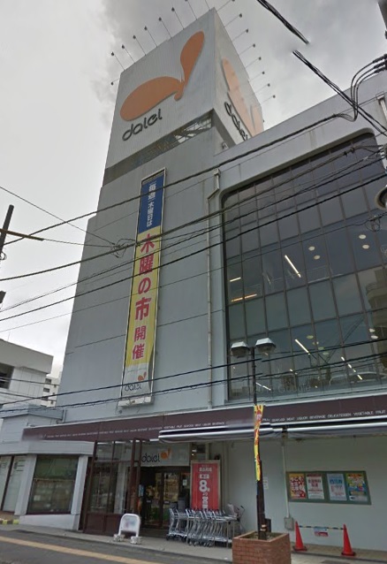 スーパー　ダイエー湘南台店（スーパー）まで1214m