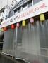 飲食店　串カツ田中 桜木町野毛店（飲食店）まで701m