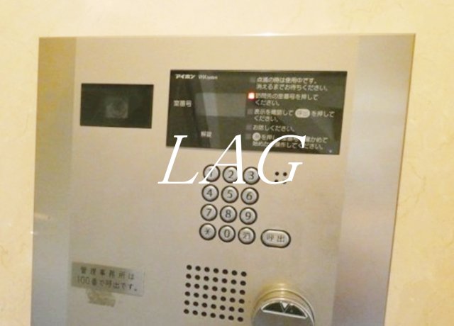 セキュリティ　オートロックです。