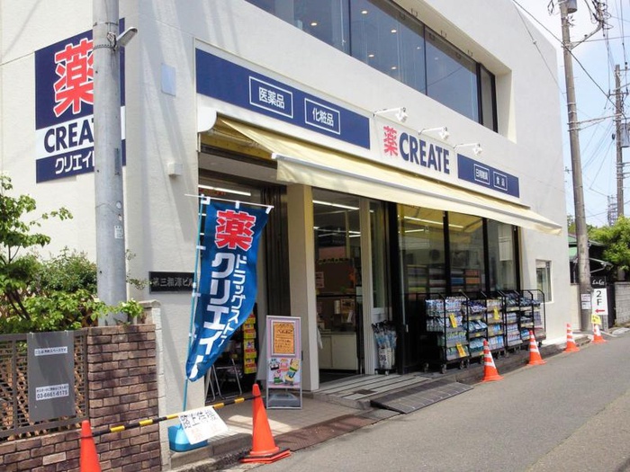 ドラックストア　クリエイトSD小田急本鵠沼駅前店（ドラッグストア）まで400m